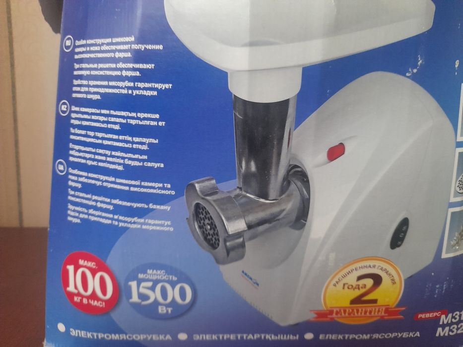 Продам соковыжималку