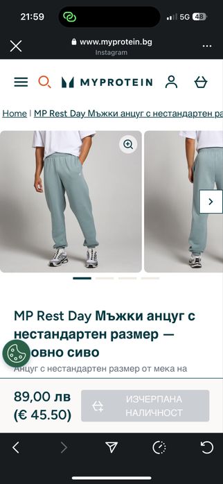 Мъжки споретн екип