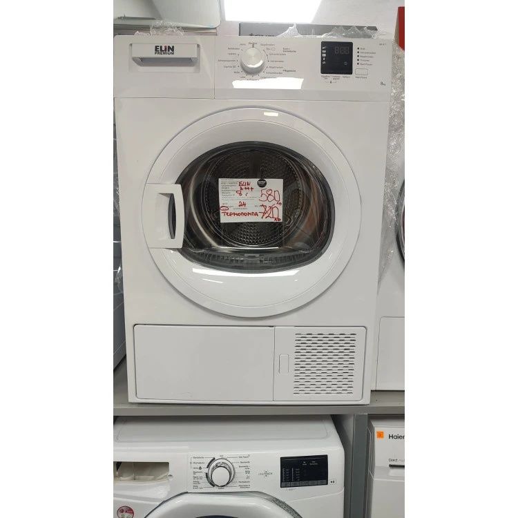 Нова сушилня термопомпа 8 кг А+++ Beko / Elin