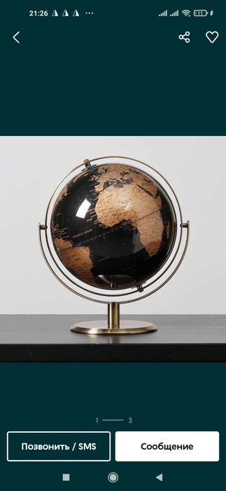 Глобус с светильники Chiroqli Globus Bayroq Флаг