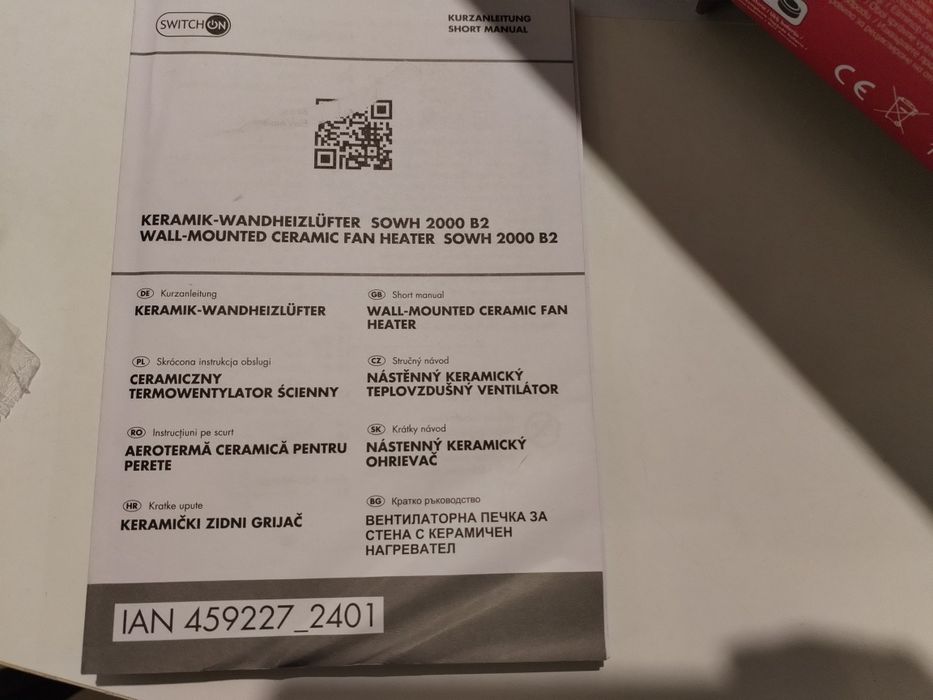 Керамична вентилаторна печка за стена/конвектор