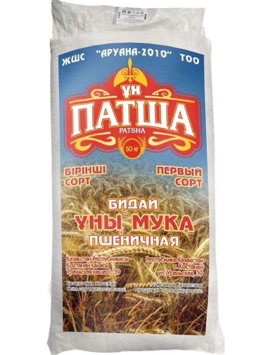 50 кг мешок для мусора