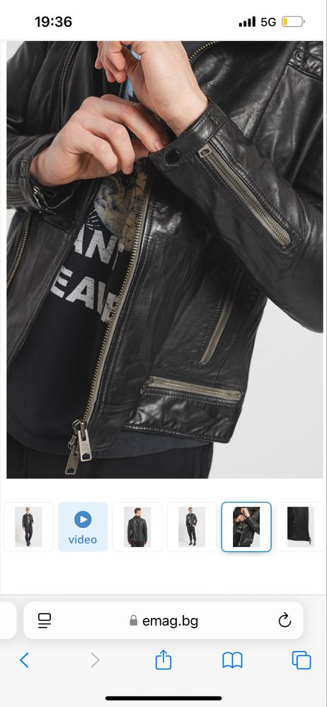 Кожено яке All Saints Conroy XXL