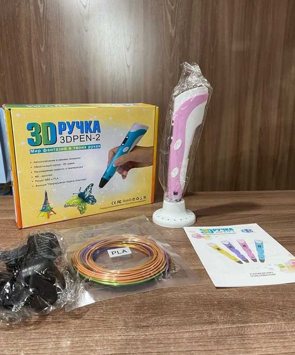 3д ручка для школьников