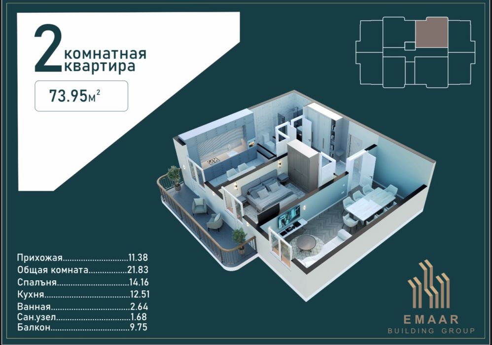 1-2 xonali uylar sotiladi