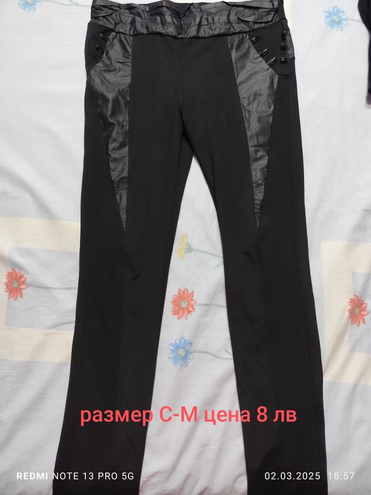 Дамски долнища.    .
