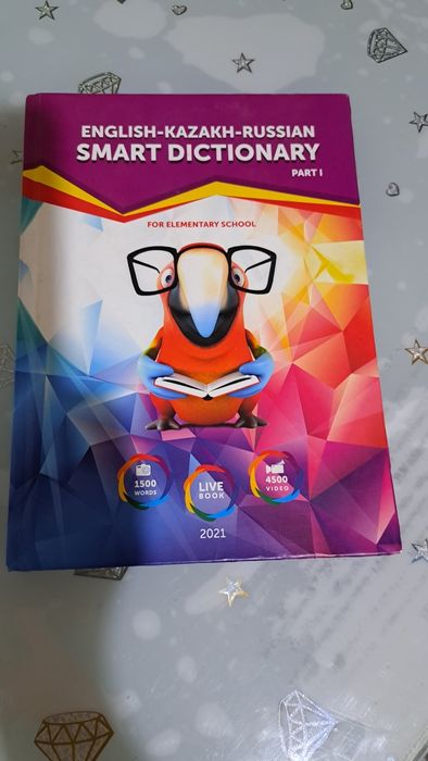 Продам разные книги