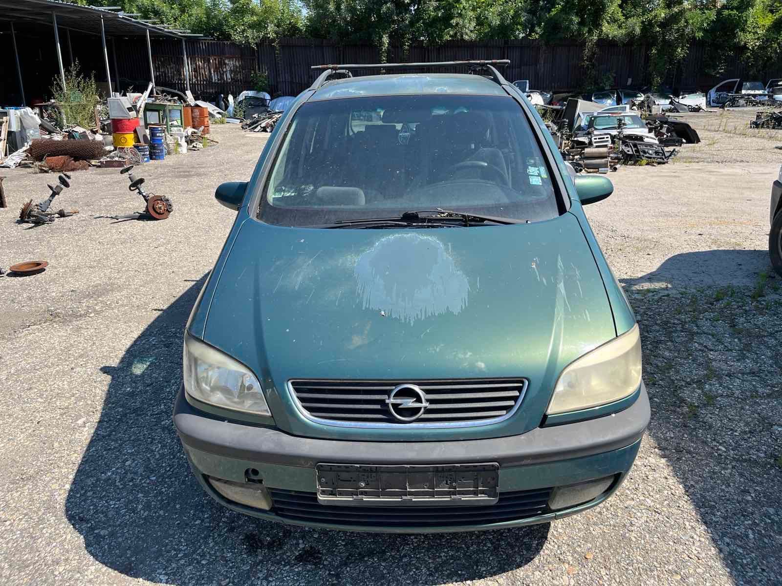 Opel Zafira 1.8 НА ЧАСТИ