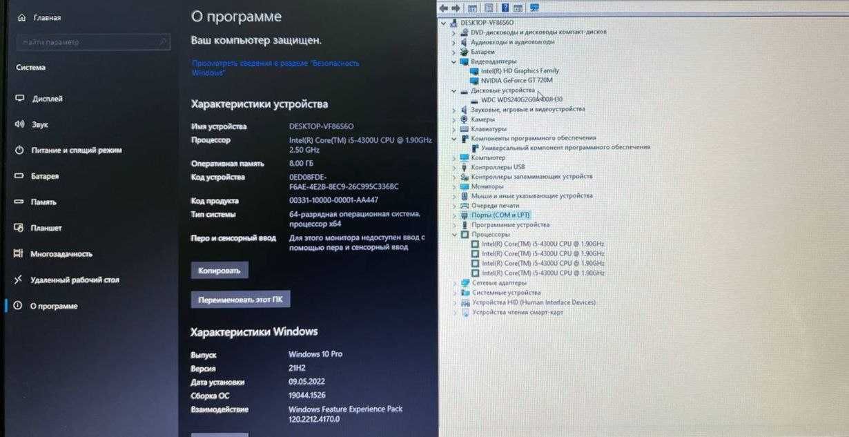 Noutbuk pratsessori Intel core I5