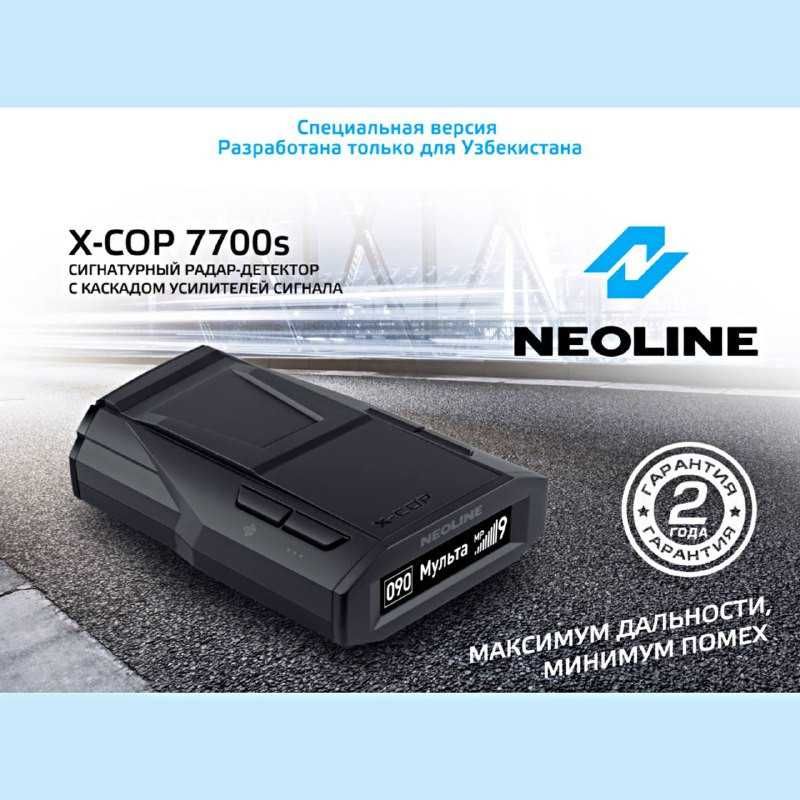 Антирадар Neoline 7700s Янги