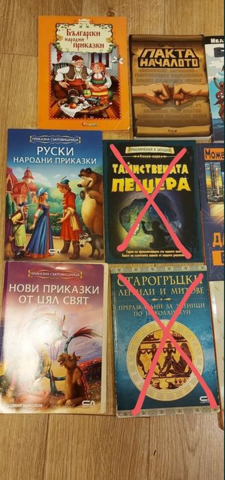 Детски книги, енциклопеди, наука, приказки, изкуство