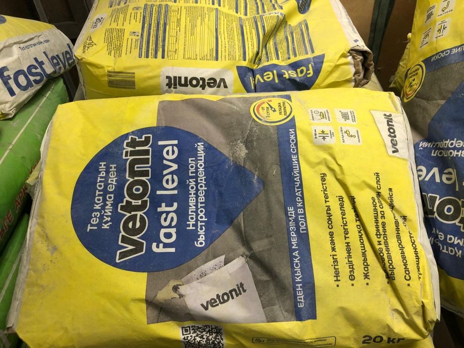 Наливной пол быстротвердеющий Vetonit