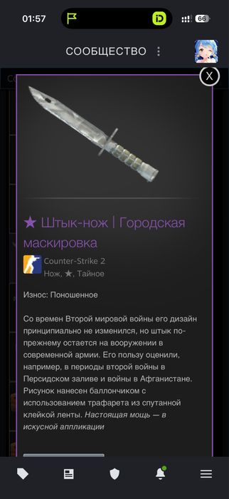 Нож кс2 продам !