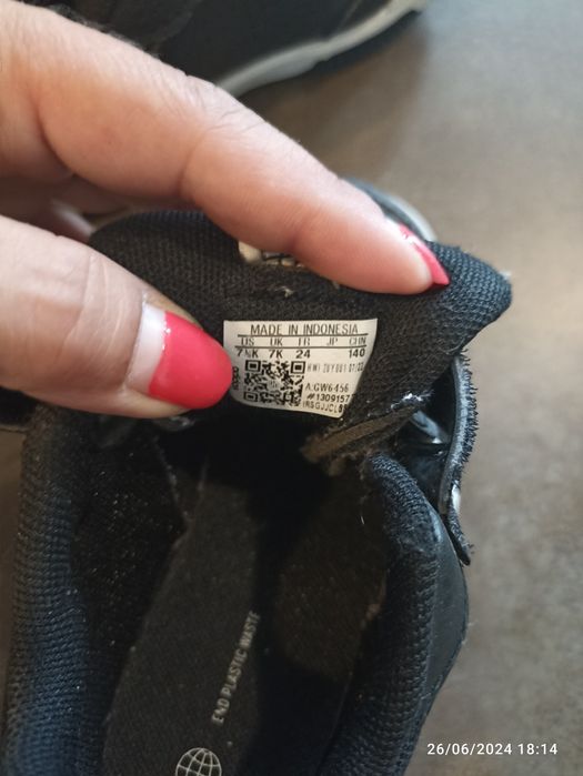 Маратонки Адидас