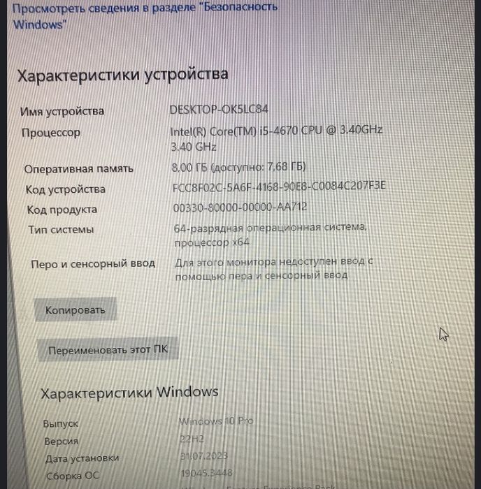 ПК intel core i5