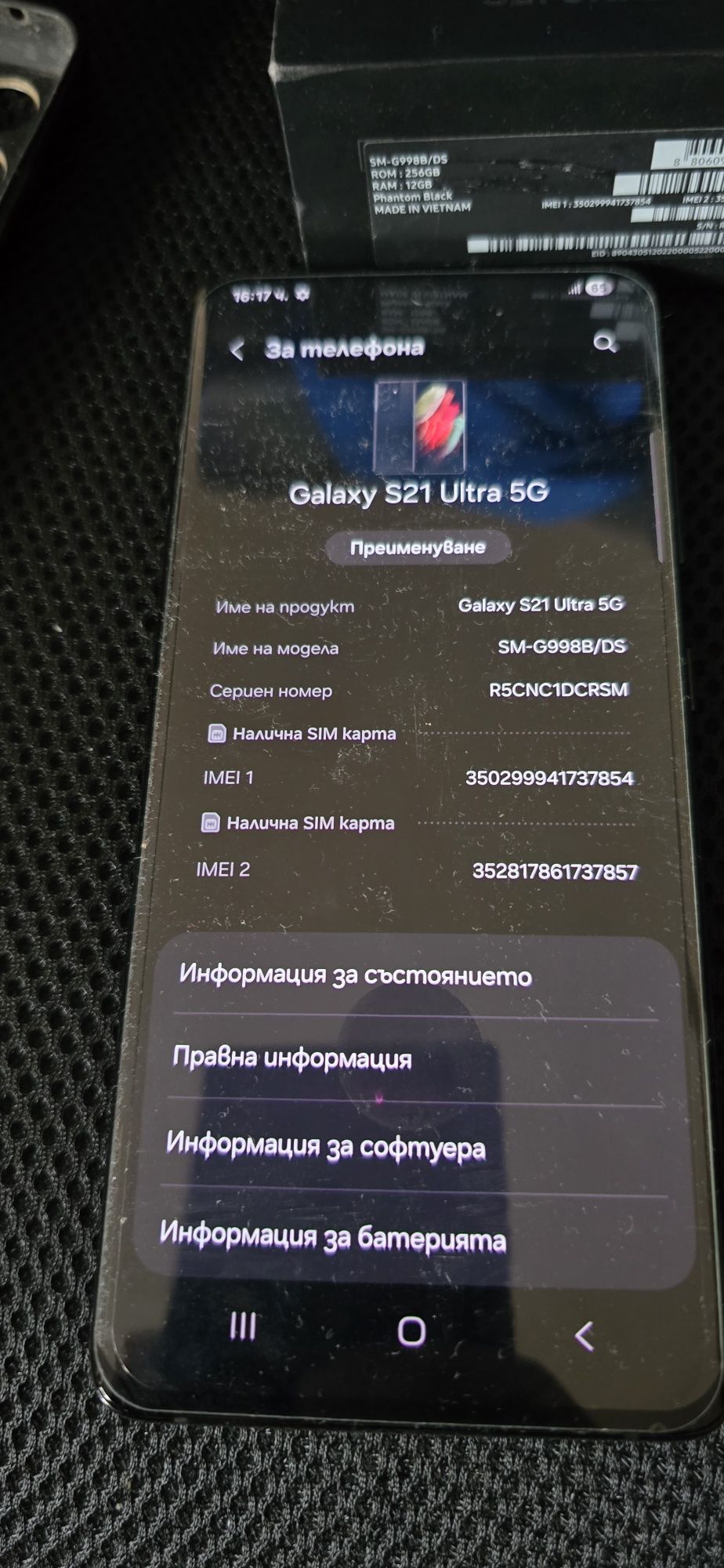 Samsung s21 ultra