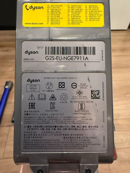 Dyson V11 absolute extra