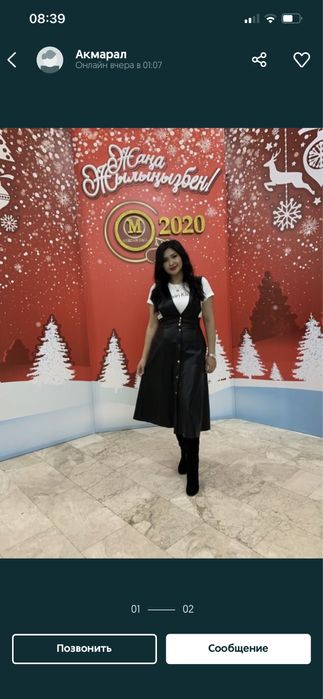 Юбка кожаная zara