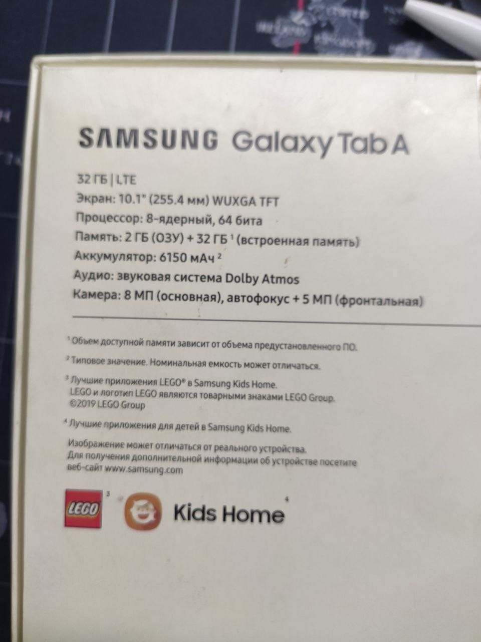 Samsung Galaxy Tab A торг уместен