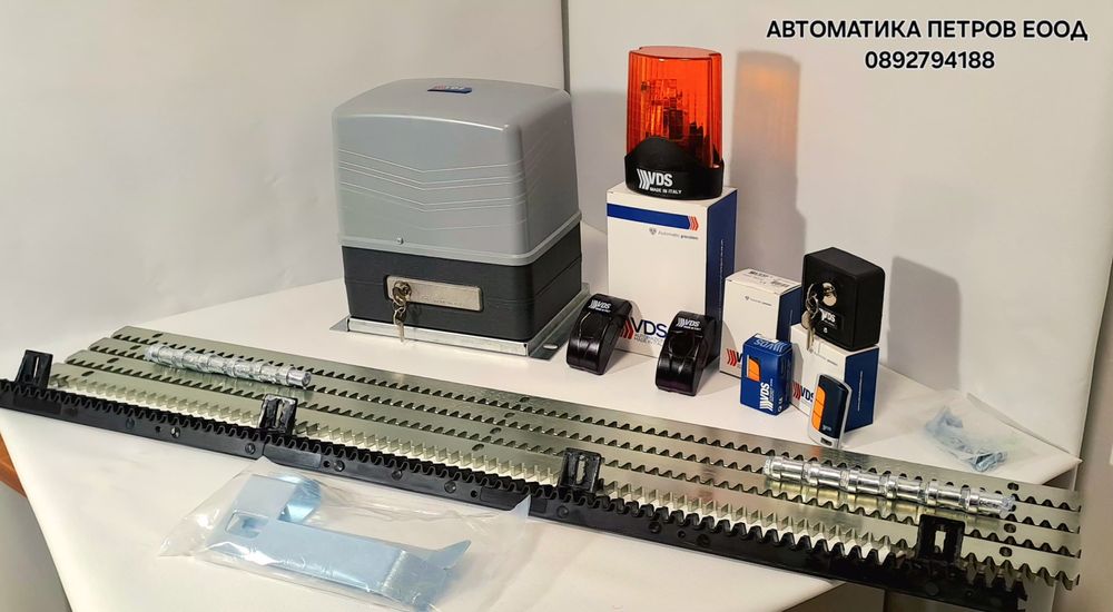 Автоматика за плъзгащи врати 600кг / 250w