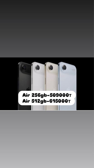 iPhone Air 256gb с верификацией,   с гарантией, Айфон Аэр 256