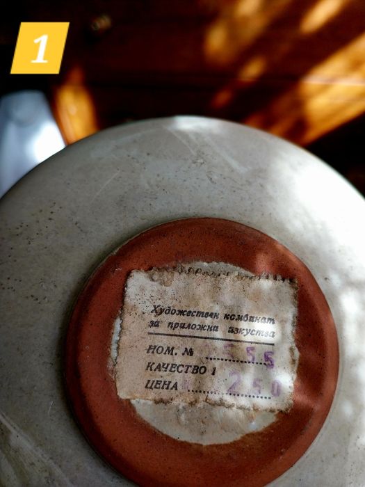 Сервизи - вижте снимките за цени