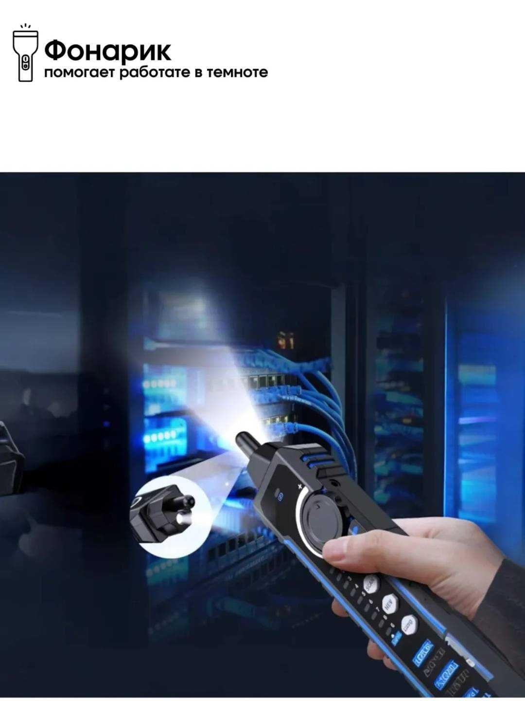 Сетевой кабельный PoE тестер NF-8209PRO/Poe Tester NF-8209PRO