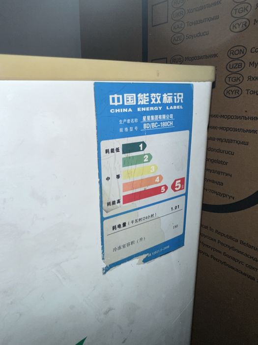 Продам морозильник