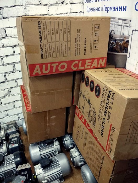 только ОПТОМ Пылесос одномоторный, двухмоторный, трехмоторные