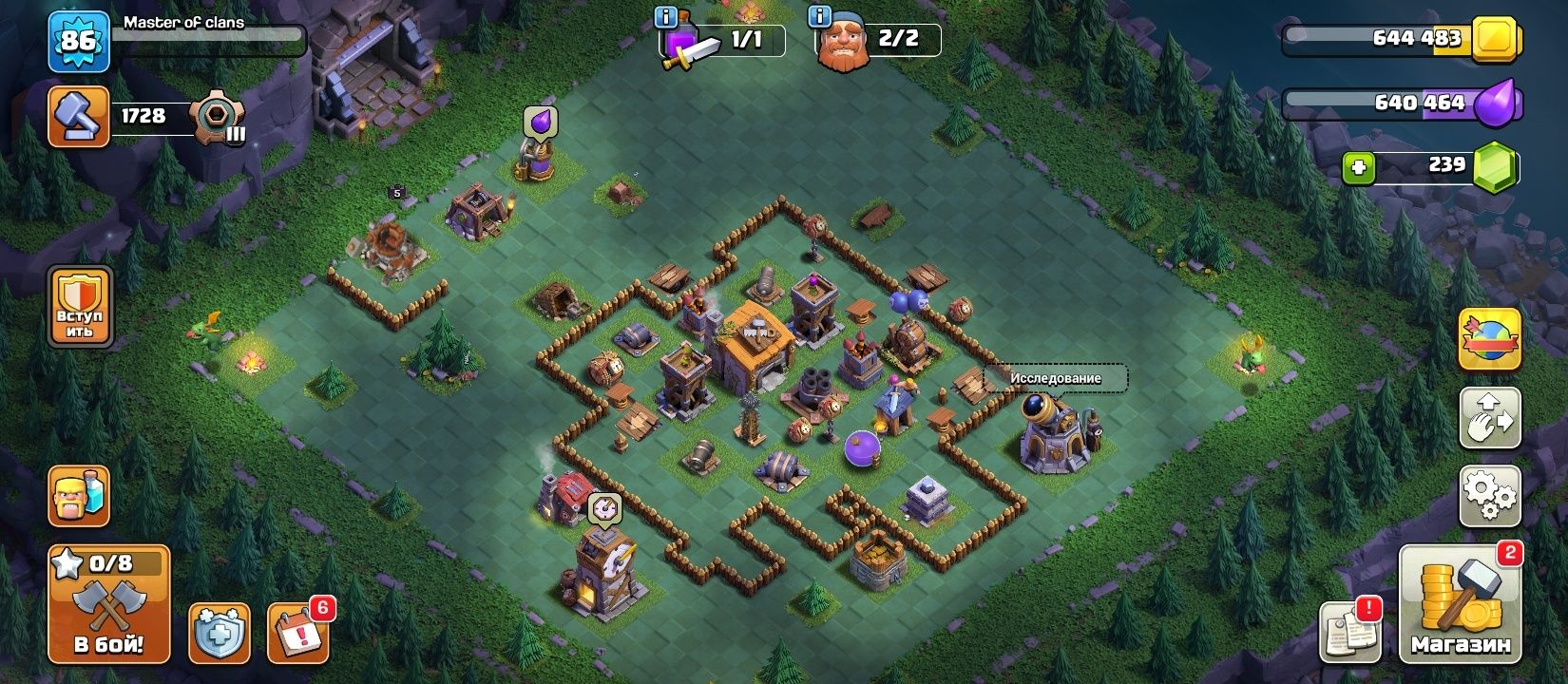 Срочно акк Clash of clans 10 ратуша