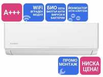 Инверторен климатик KAISAI ICE KLW-24HRHI/KLWB-24HRHO  A++/А+++