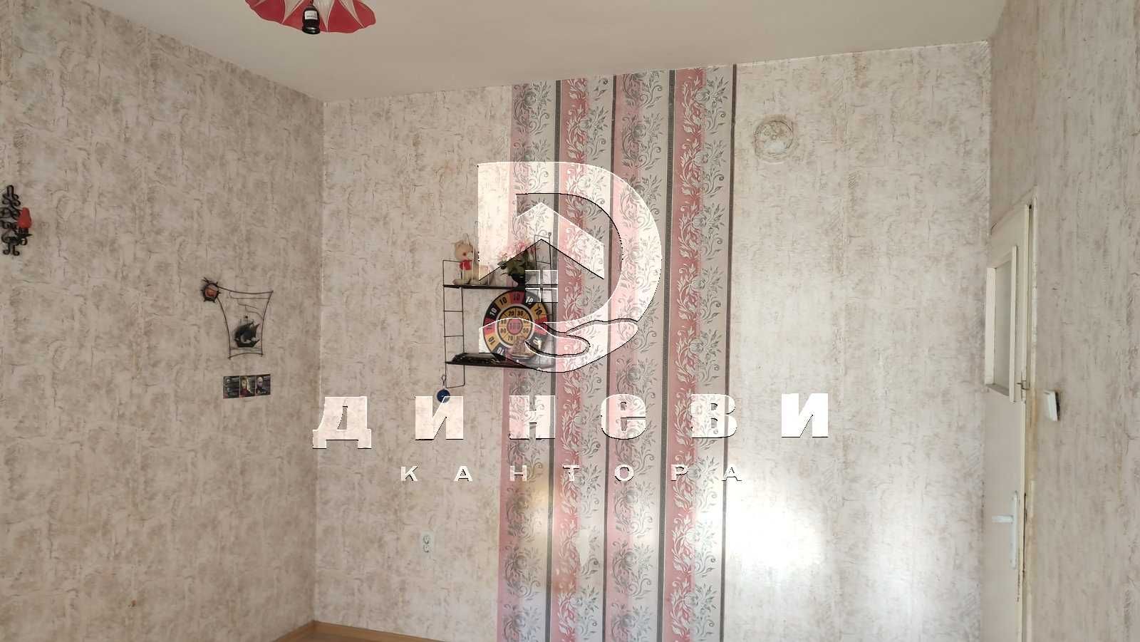 Тристаен апартамент под ДНА