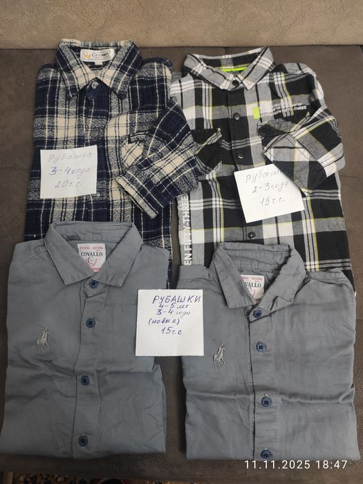 Кофты,рубашки на девочку,мальчика