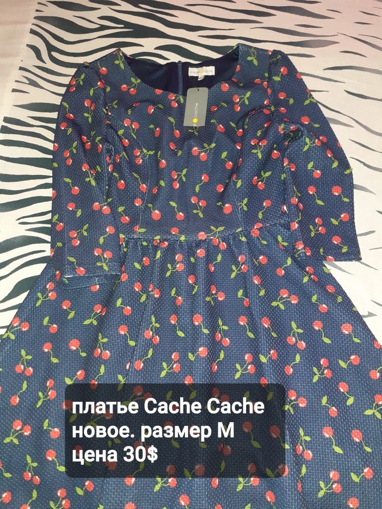 Платье от Zara .
