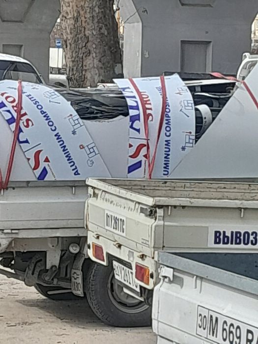 Toshkent shaxar buylab alkafon  olamiz