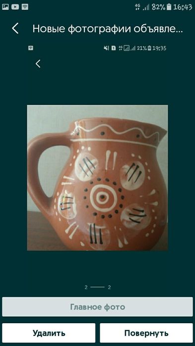 Кувшин глиняный для соков, киселя и т.д