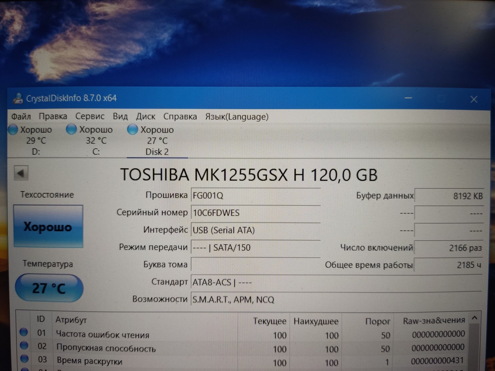 Внешние жёсткие диски 120, 250, 320, 500, 750 гб, 1 тб USB 2.0 USB 3.0