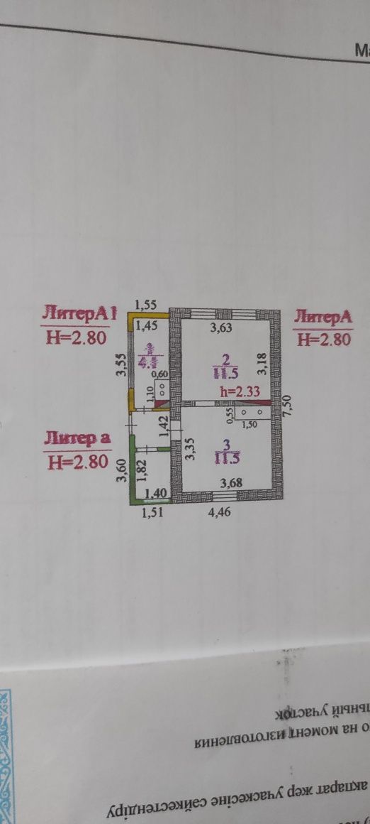 Продаю дом в Каскелене