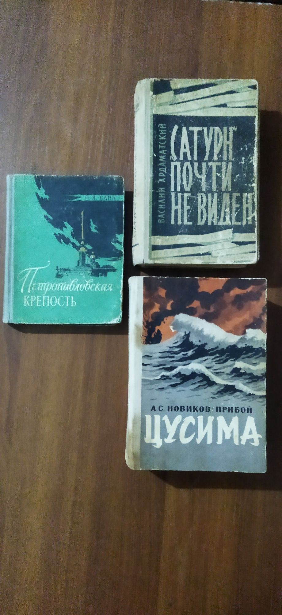 Книги о войне разных периодов.