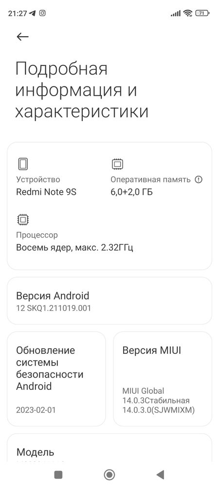 Redmi note 9s ideal