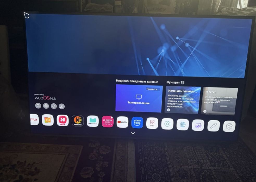 Смарт телевизор LG 110 см smart tv WiFi YouTube