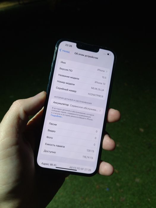 Продам IPhone 13.