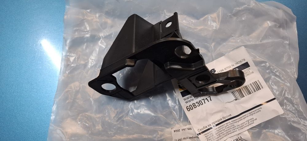 Части за Renault clio 5 2022г.