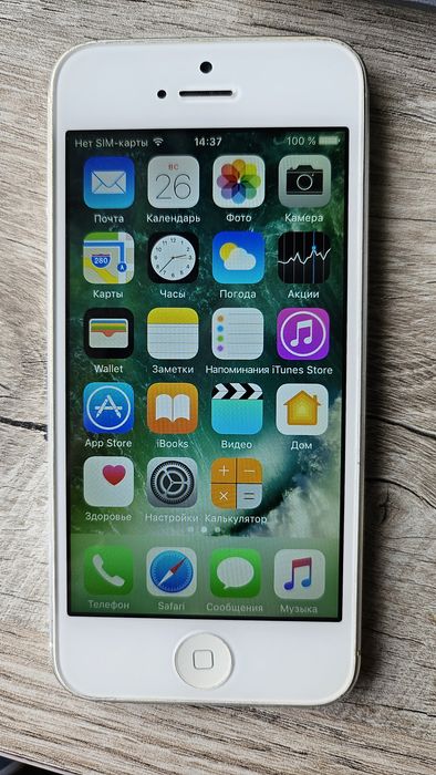 iPhone 5 (В отличном состоянии)