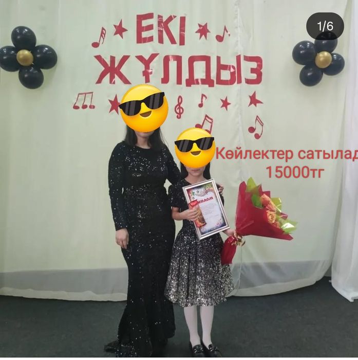 Продам красивые платье