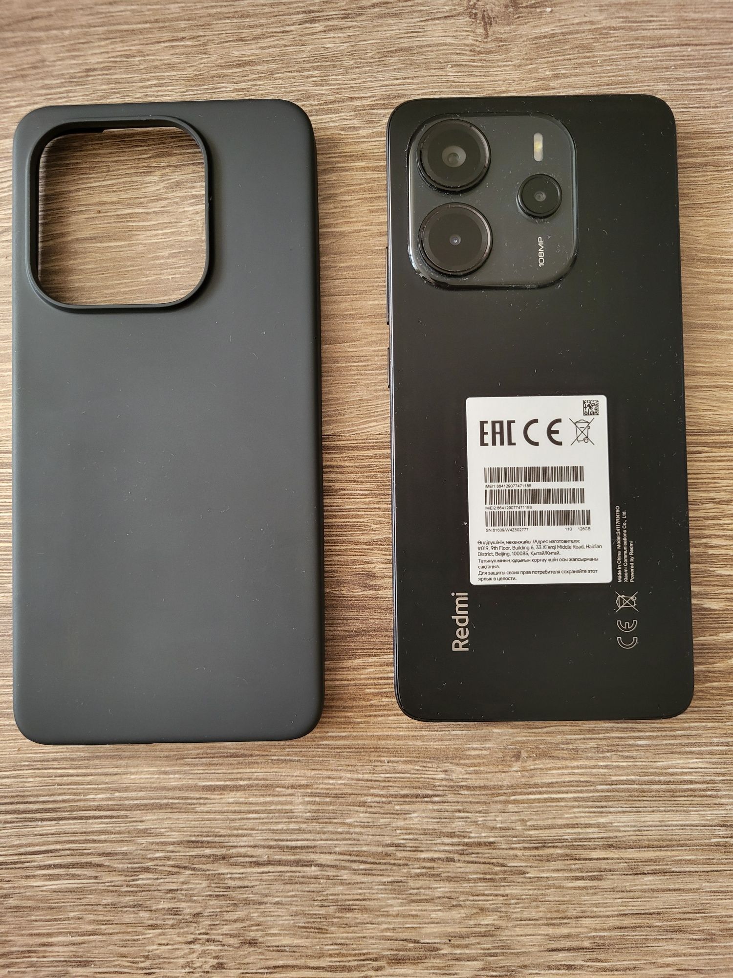 Redmi Note 14,б/у 2 мес