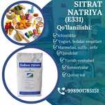 Цитрат натрия E331 (ii) водный (Trisodium Citrate Dihydrate)