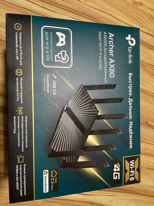 Продаю совершенно новый Роутер