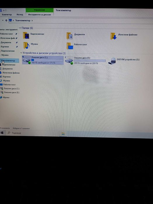 Лаптоп Медион  15.6