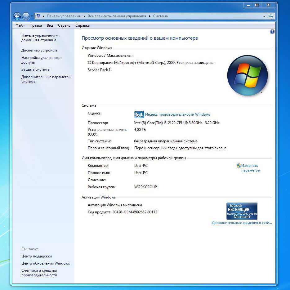 Компьютер Процессор Core i3 (3.2 Ггц)/ 4Гб ОЗУ/ Nvidia GeForce 210